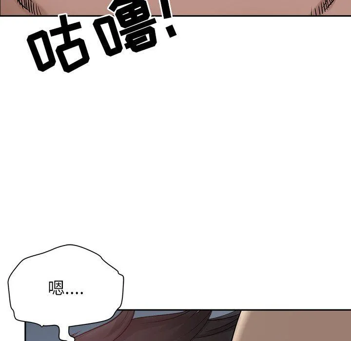 我老公是双胞胎 第27话 第38页
