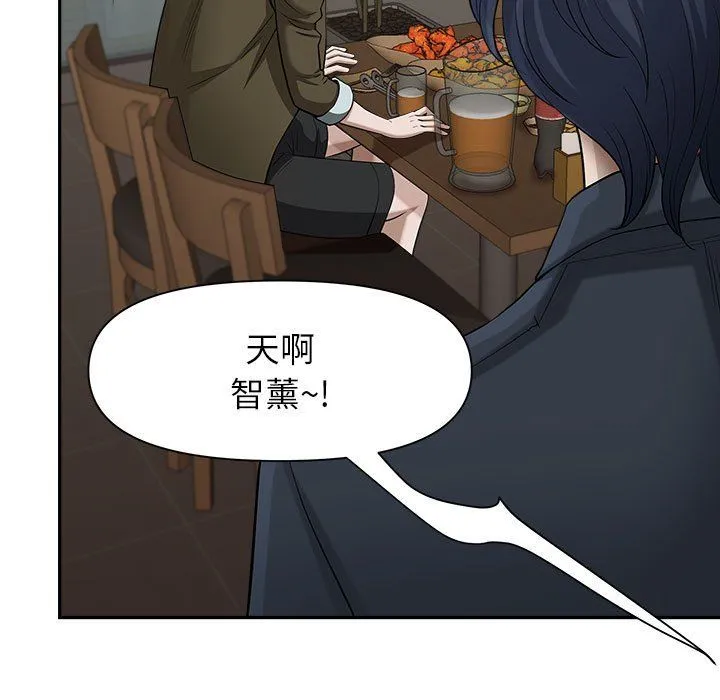 我老公是双胞胎 第27话 第73页