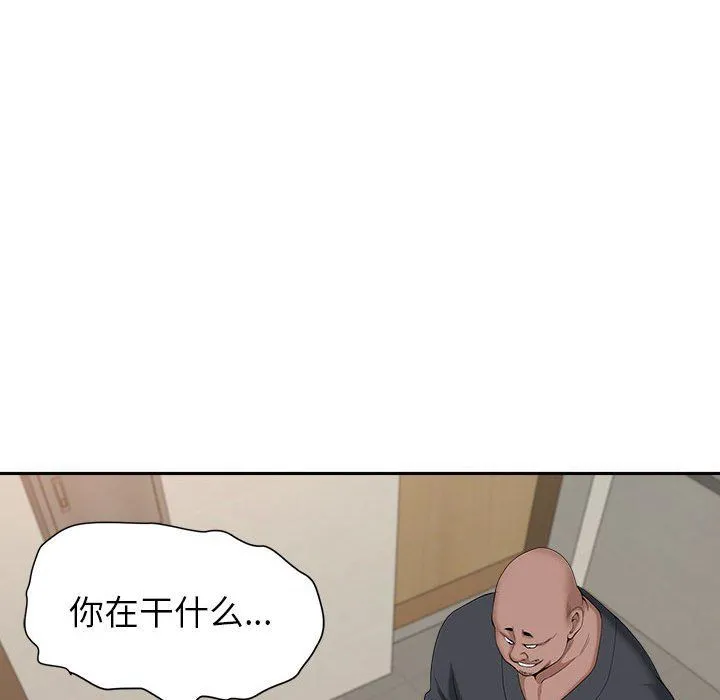 我老公是双胞胎 第27话 第120页