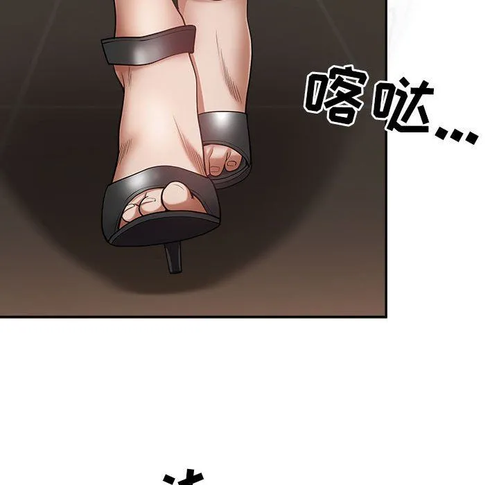 我老公是双胞胎 第27话 第24页