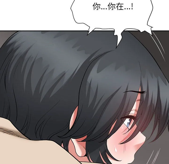 我老公是双胞胎 第27话 第116页