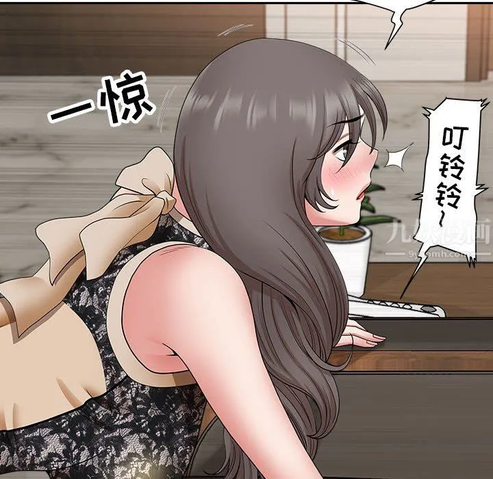 我老公是双胞胎 第31话 第71页