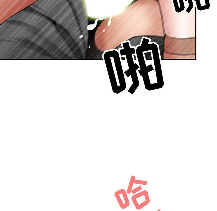 我老公是双胞胎 第31话 第68页