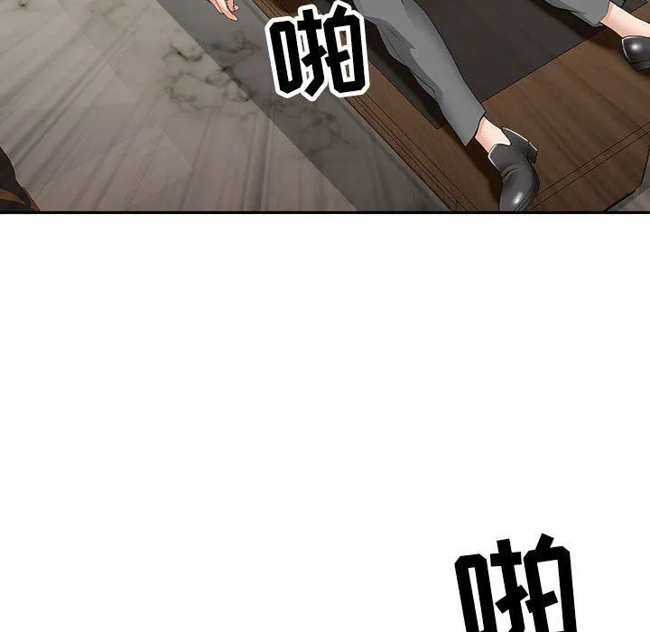 我老公是双胞胎 第31话 第37页