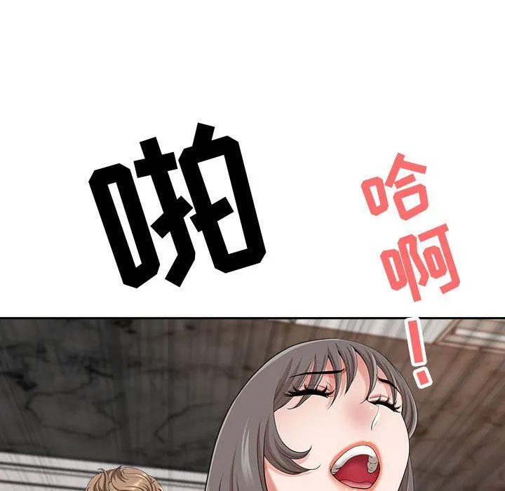我老公是双胞胎 第31话 第64页