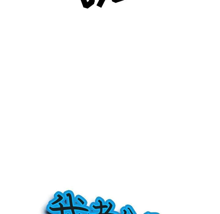 我老公是双胞胎 第31话 第8页