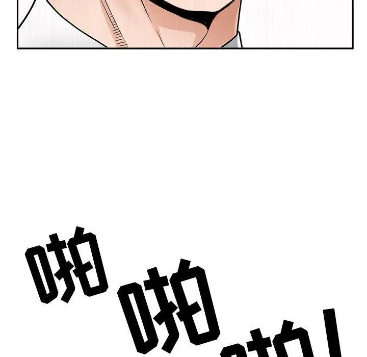 我老公是双胞胎 第31话 第61页