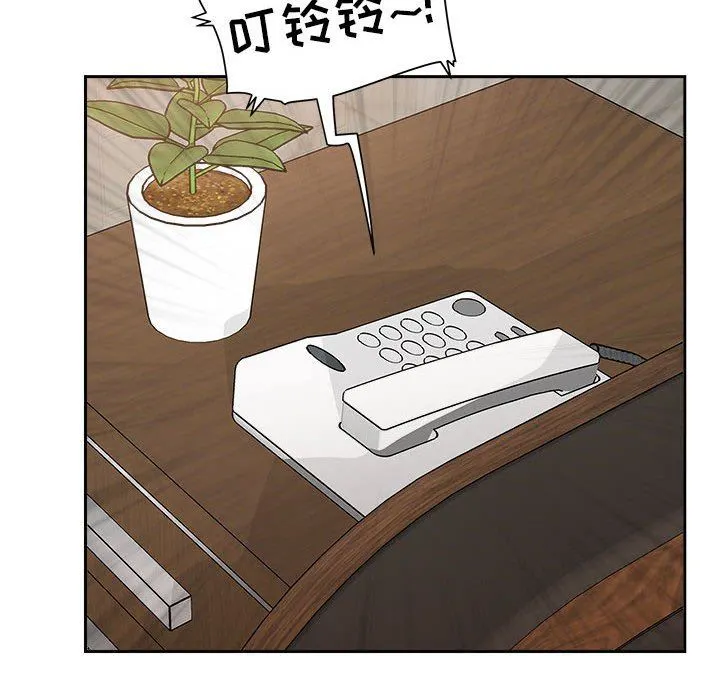 我老公是双胞胎 第31话 第73页