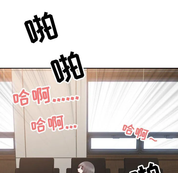 我老公是双胞胎 第31话 第6页