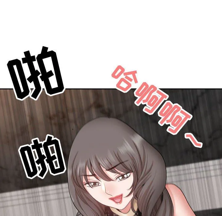 我老公是双胞胎 第31话 第22页