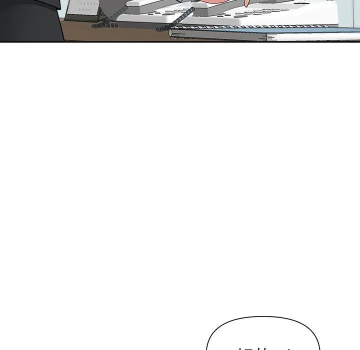 我老公是双胞胎 第31话 第110页