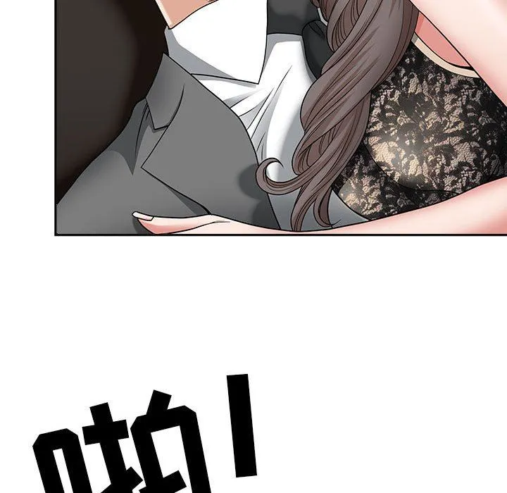 我老公是双胞胎 第31话 第39页