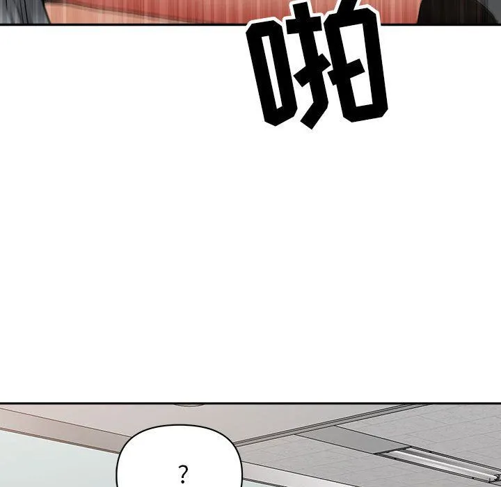 我老公是双胞胎 第31话 第19页