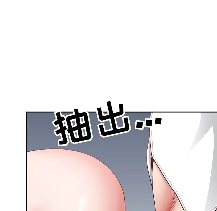 我老公是双胞胎 第31话 第92页