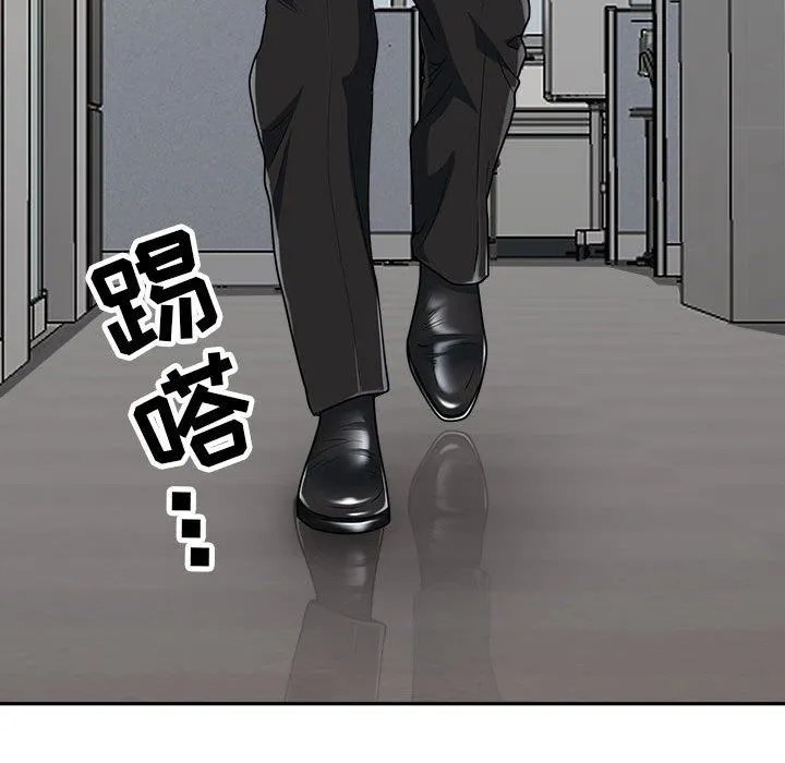 我老公是双胞胎 第31话 第16页