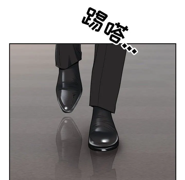 我老公是双胞胎 第31话 第12页