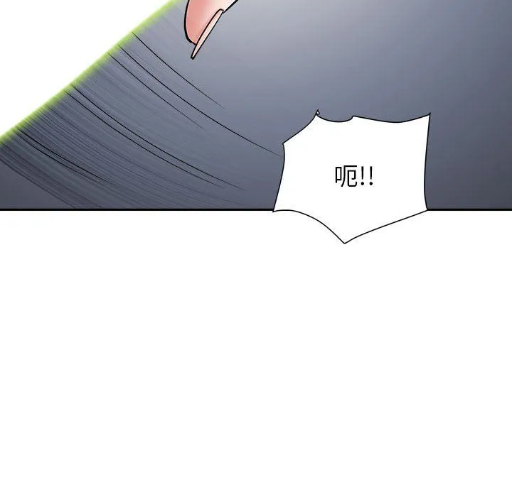 我老公是双胞胎 第30话 第138页