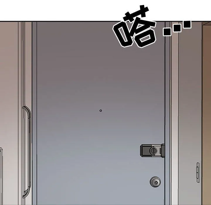 我老公是双胞胎 第30话 第71页