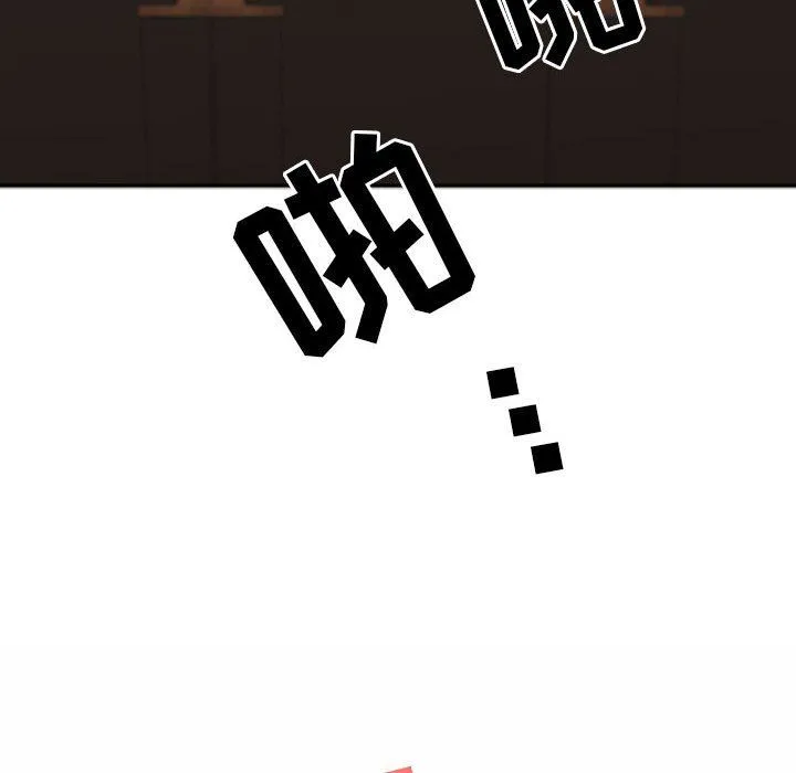我老公是双胞胎 第30话 第156页
