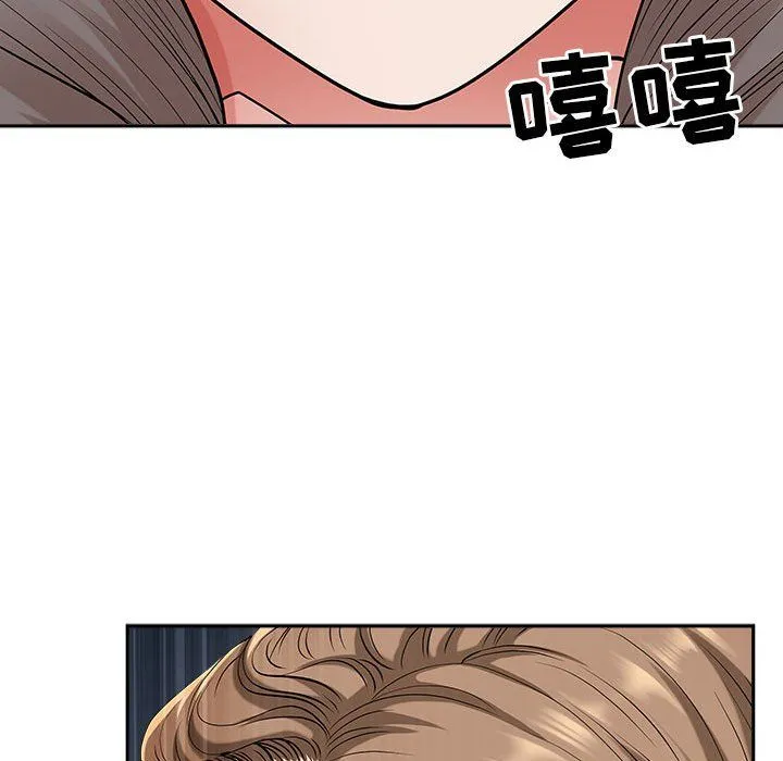 我老公是双胞胎 第30话 第105页