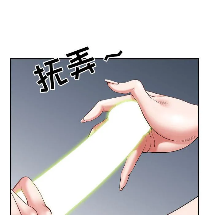 我老公是双胞胎 第30话 第133页