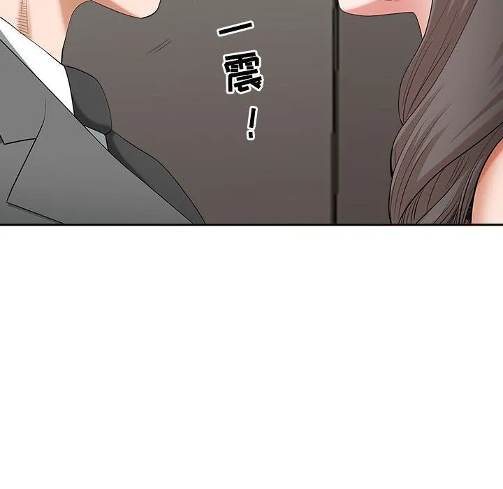 我老公是双胞胎 第30话 第132页