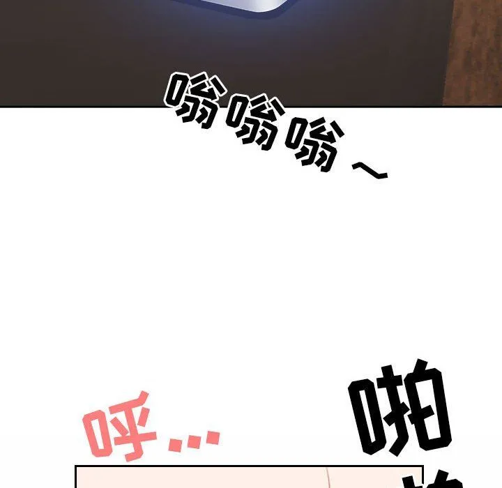 我老公是双胞胎 第30话 第144页