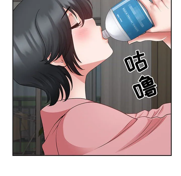 我老公是双胞胎 第30话 第49页