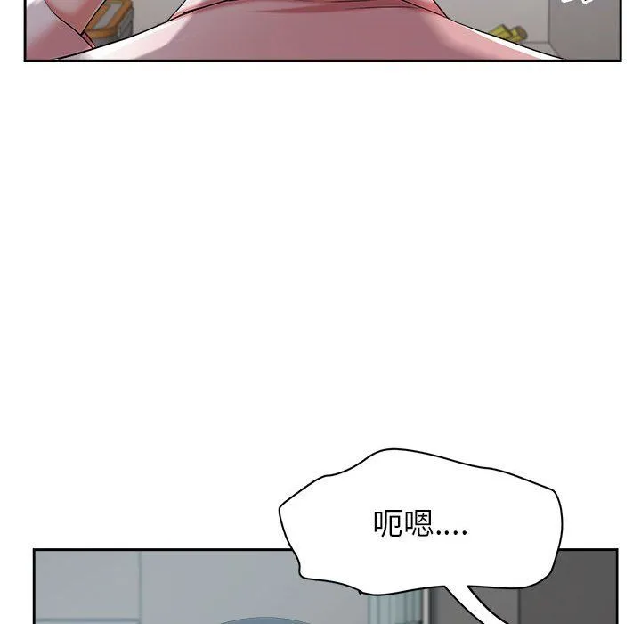 我老公是双胞胎 第30话 第37页