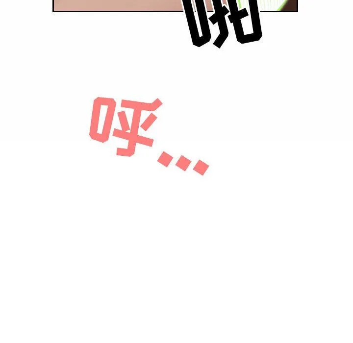 我老公是双胞胎 第30话 第146页