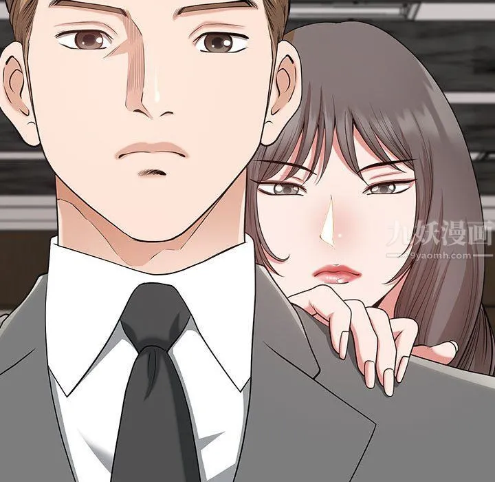 我老公是双胞胎 第30话 第98页
