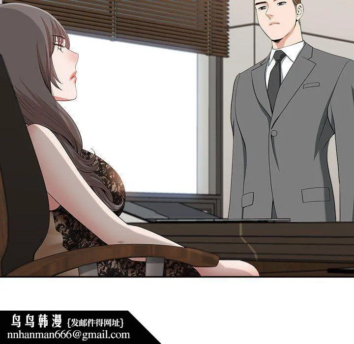 我老公是双胞胎 第30话 第82页