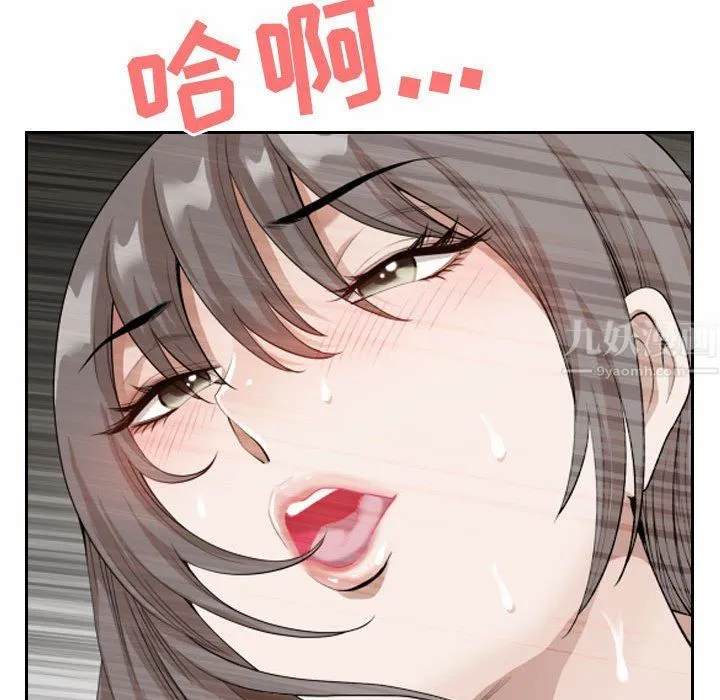 我老公是双胞胎 第30话 第157页