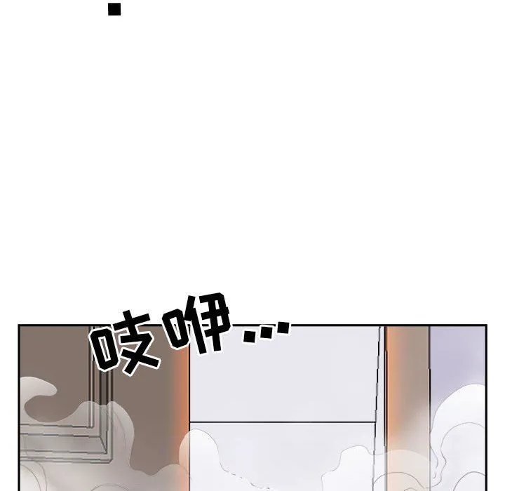 我老公是双胞胎 第30话 第20页