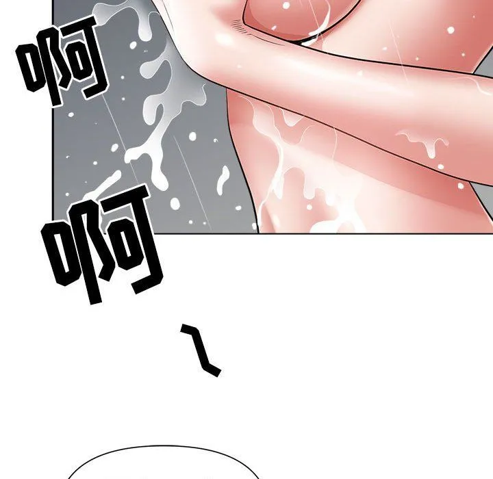 我老公是双胞胎 第30话 第15页
