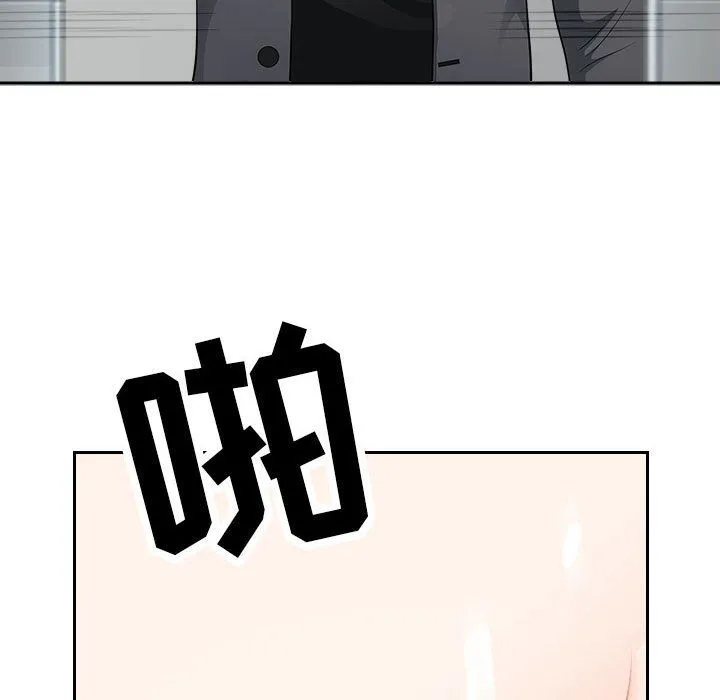 我老公是双胞胎 第30话 第152页