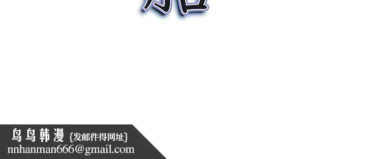 我老公是双胞胎 第30话 第162页