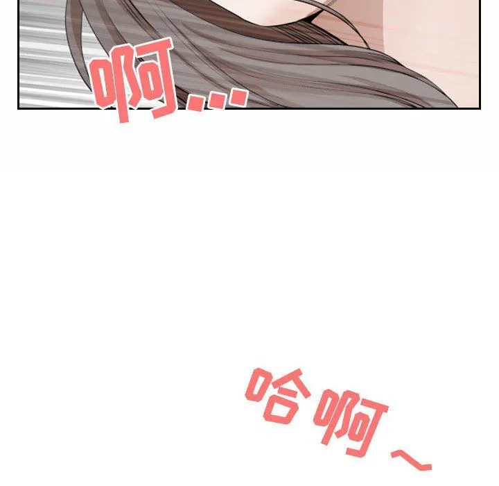 我老公是双胞胎 第30话 第158页