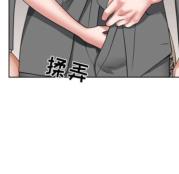 我老公是双胞胎 第30话 第115页
