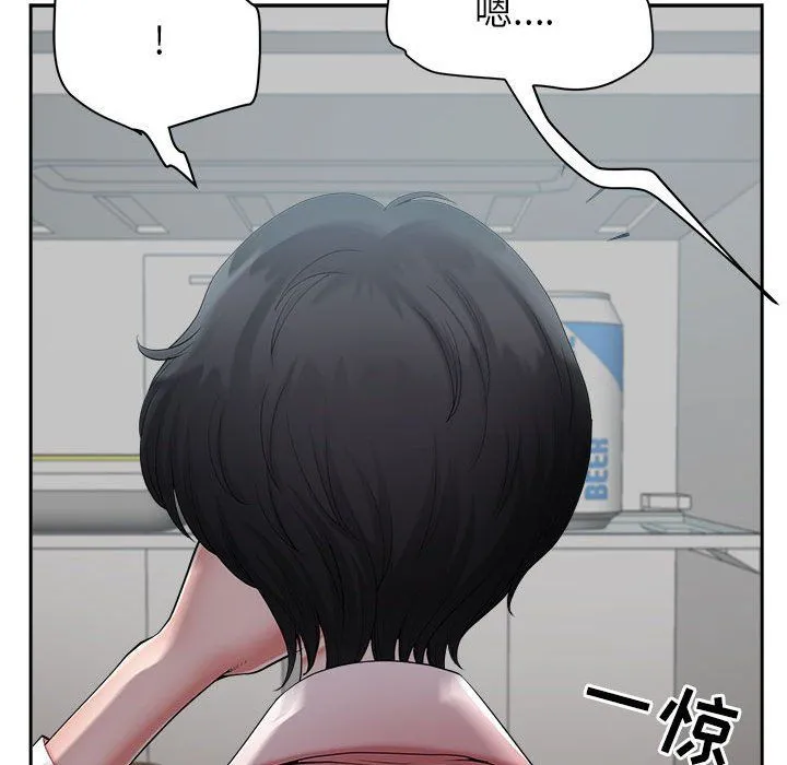 我老公是双胞胎 第30话 第36页