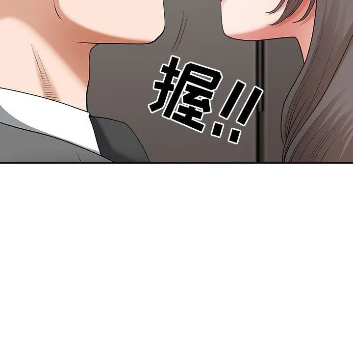 我老公是双胞胎 第30话 第136页