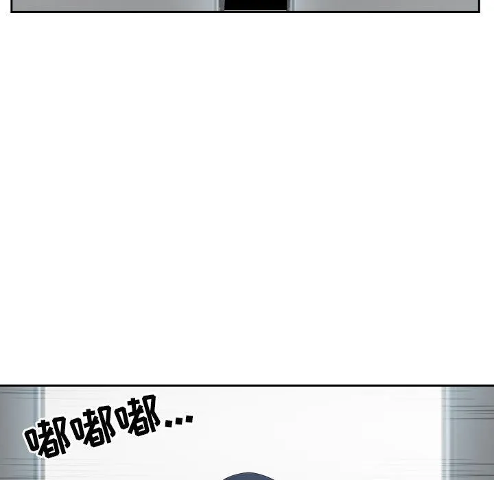 我老公是双胞胎 第30话 第150页