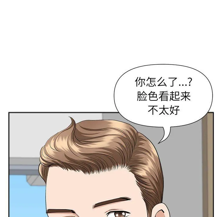 我老公是双胞胎 第30话 第61页