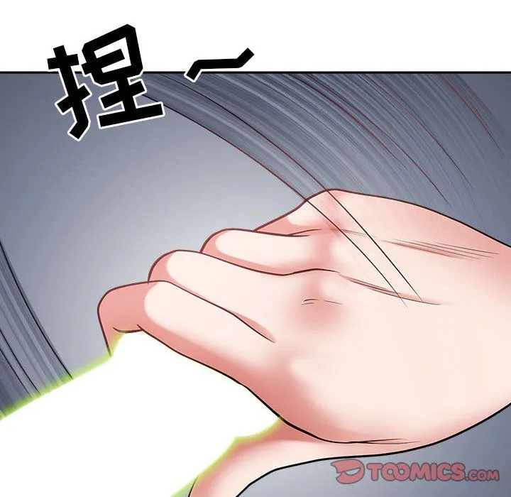 我老公是双胞胎 第30话 第137页
