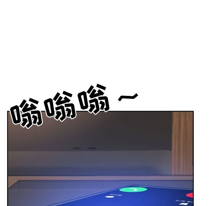 我老公是双胞胎 第30话 第139页