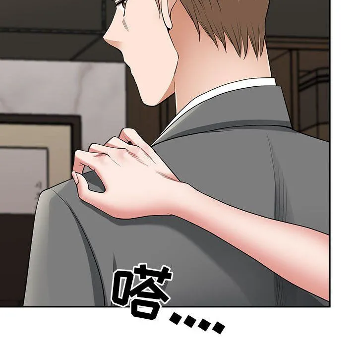 我老公是双胞胎 第30话 第96页