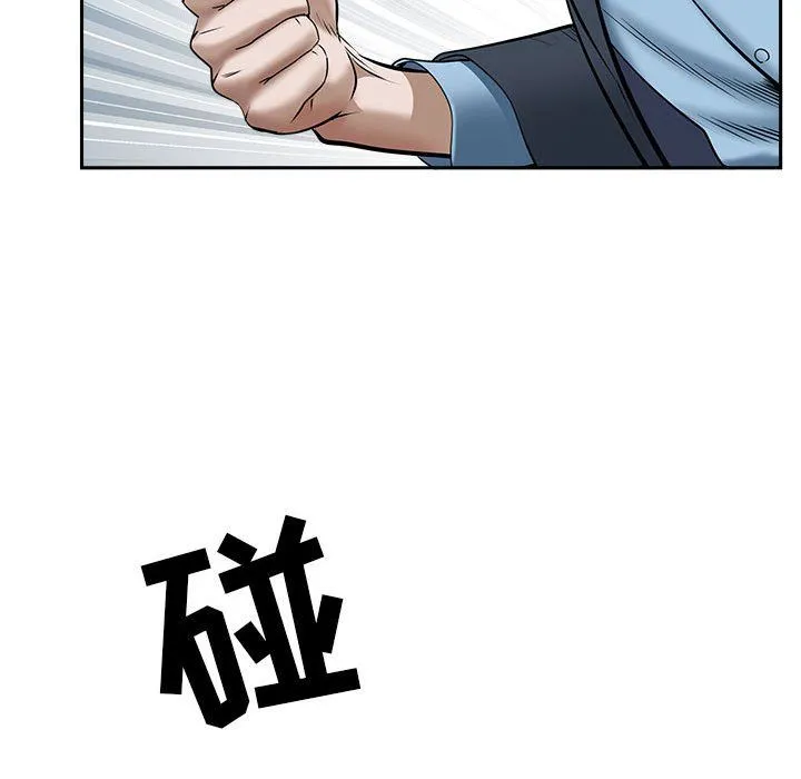 我老公是双胞胎 第28话 第34页