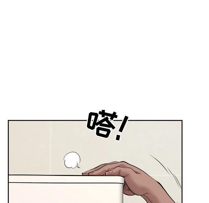 我老公是双胞胎 第28话 第60页