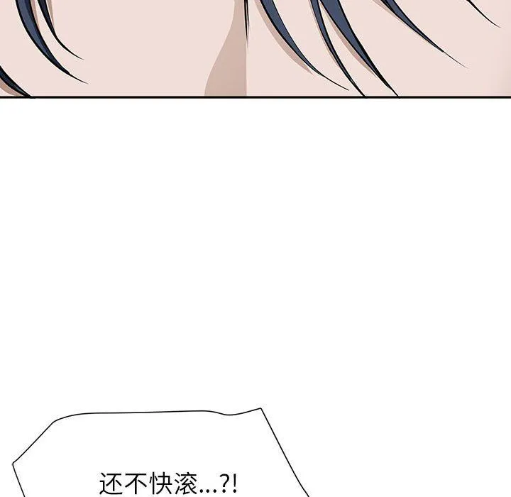 我老公是双胞胎 第28话 第22页