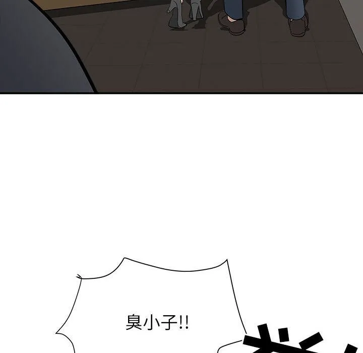 我老公是双胞胎 第28话 第70页